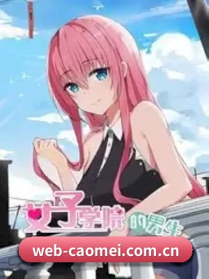 草莓视频 APP